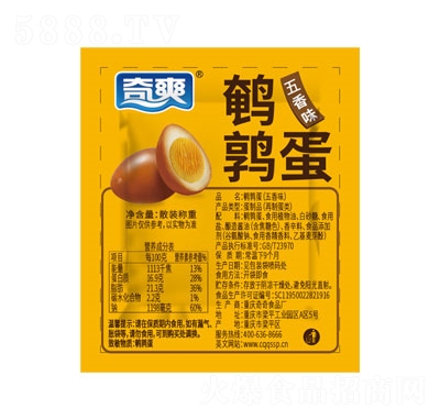 ��ˬ�g������ʳ�����ʳ