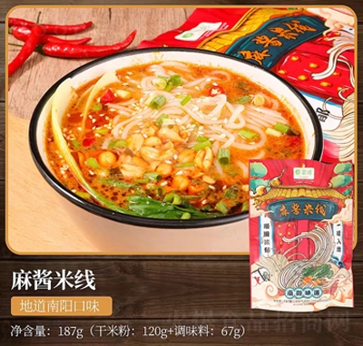 ��Ǣ���u�׾�187�˴��b������ʳ