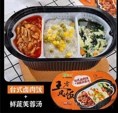 ��Ǣ�_ʽ�u���+�r��ܽ�؜�516�˷�����ʳ