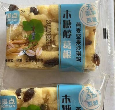 �����_(d��)���͸��c(di��n)�W(w��ng)�t���e�k�����������ʳ���ɳ����