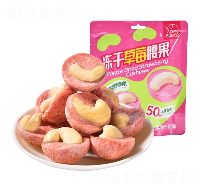 ��˼Ғ�Z���ɲ�ݮ����28g�Թ����e��ʳ