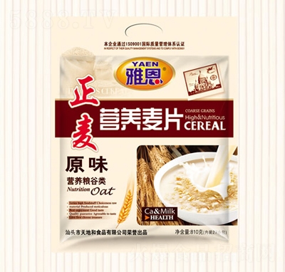 �Ŷ�810�ˠI(y��ng)�B(y��ng)��Ƭԭζ�_�{(di��o)Ʒ