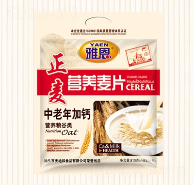 �Ŷ�810�ˠI(y��ng)�B(y��ng)��Ƭ��������}�_�{(di��o)Ʒ