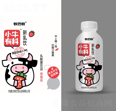 ������Сţ���������������Ʒ��ݮζ428ml