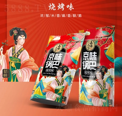 �L(zh��ng)���˼Ҿ�ζ偰͟���ζ168g