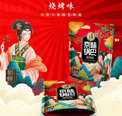 �L(zh��ng)���˼Ҿ�ζ偰͟���ζ210g