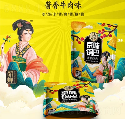 �L(zh��ng)���˼Ҿ�ζ偰��u��ţ��ζ210g