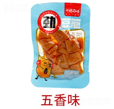 ǧ�ɰ�ζɢ�b�������e��ʳʳƷ���f����ζ������