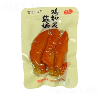 �ٳԲ����}�h�u���Ӌ(j��)���Q(ch��ng)������Ʒ���e��ʳ