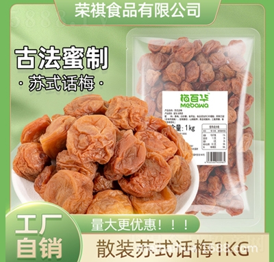 ÷���A�KʽԒ÷�ЋD��ʳ��Ԓ÷1kg���T������÷