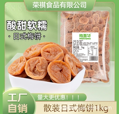 ÷���A��ʽ÷��ЋD��ʳ�o��÷��k������ʳ