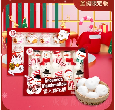 ��ʿ��ӛʥ�Q�޻��ǃ�ͯ�ǹ�ʳƷ