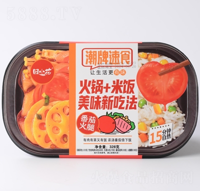 ��С�����+����ѻ���ζ����ʳƷ