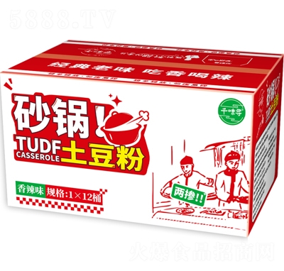 ǧζ��ɰ�����������ζ1X12Ͱ������ʳ