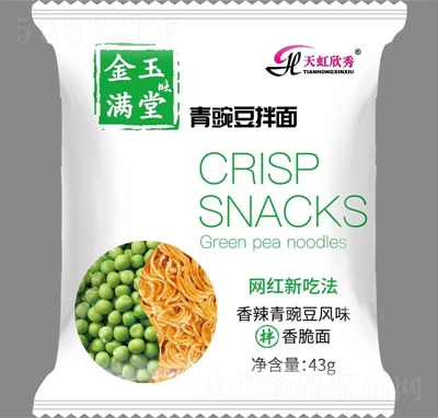 ����������㶹����43g�W(w��ng)�tʳƷ