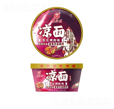 �Ͻִ�|������ζ���淽����ʳ