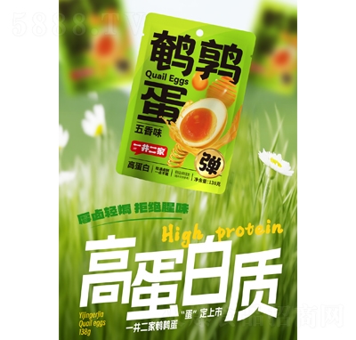 һ�������g��������ζ138g