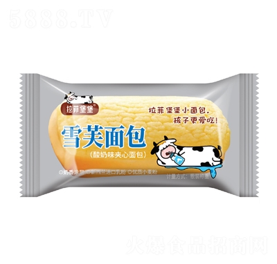 ���Ʊ���ѩܽ�������ζ�A�����ɽ�ζɢ�b�Q��