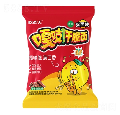 �Ԛg��ɴ��洨������ζ����ʳƷ