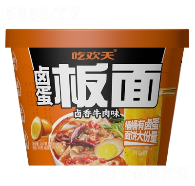 �Ԛg���u�������u��ţ��ζ����ʳƷ