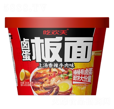 �Ԛg���u����������ţ��ζ����ʳƷ