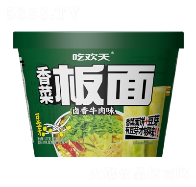 �Ԛg����˰��淽��ʳƷ