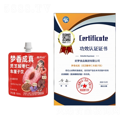 ɭԪɽ��(m��ng)������`֥�ᗗ��܇(ch��)?y��n)����?00ml