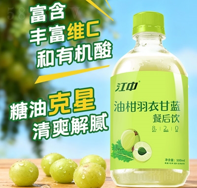 �����͸����¸��{(l��n)�ͺ��500ml