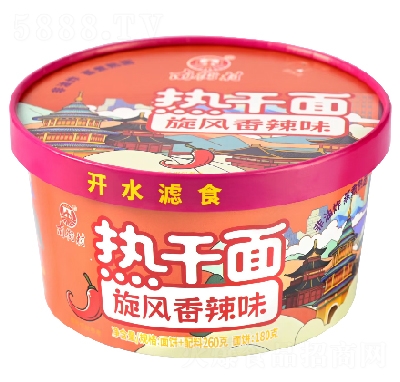 �Ͻִ��������L(f��ng)����ζ260��