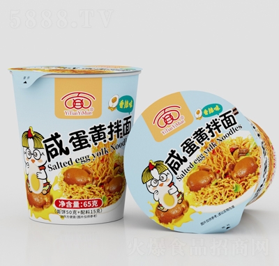 һ��һ���̵��S����65g�߱���