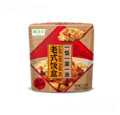 ��Ǣ��ʽ��_(t��i)ʽ�u��ζ159��