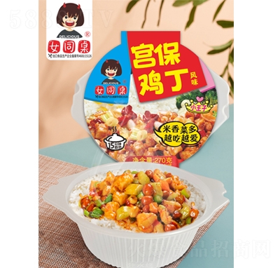 Ůͬ���m���u��270g