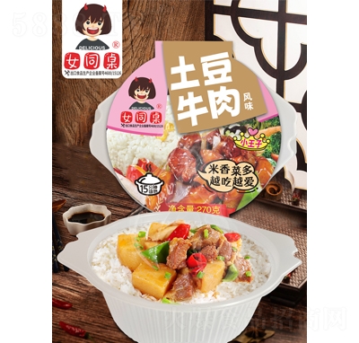 Ůͬ������ţ��270g