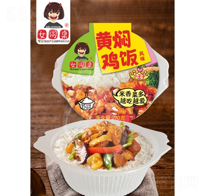 Ůͬ���S�F�u�270g