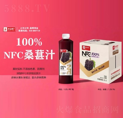 ��Ʒ���NFC100%ɣ�؏�(f��)�Ϲ�֭1.25LX6