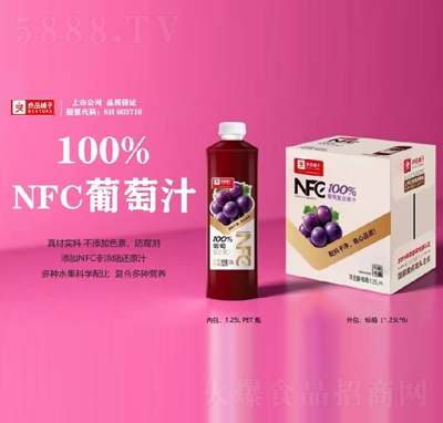 ��Ʒ���NFC100%���я�(f��)�Ϲ�֭1.25LX6