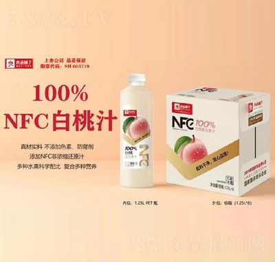 ��Ʒ���NFC100%���ҏ�(f��)�Ϲ�֭1.25LX6