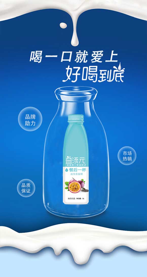 ����Ԫ�����+�恆�������Ʒ1L