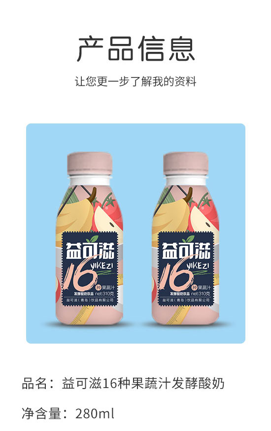 ����̣����u���Ʒ���޹�˾-����08_02