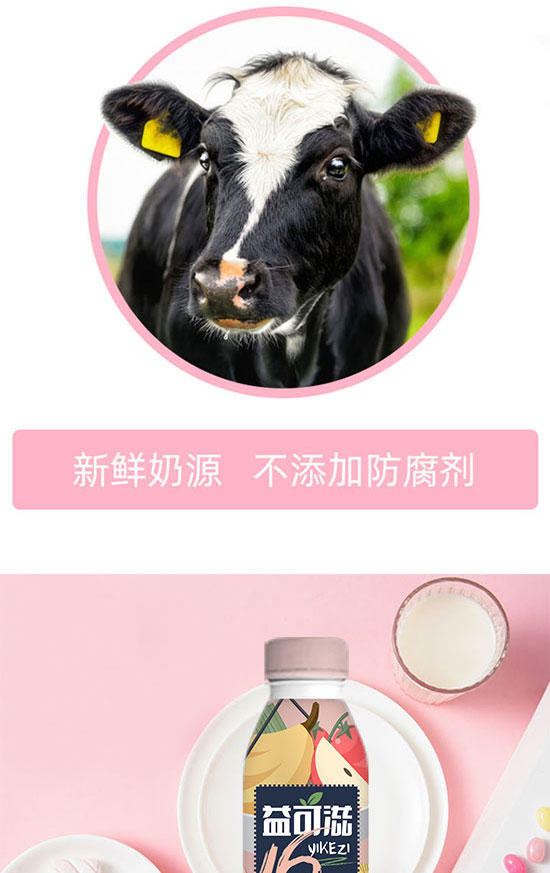 ����̣����u���Ʒ���޹�˾-����08_04