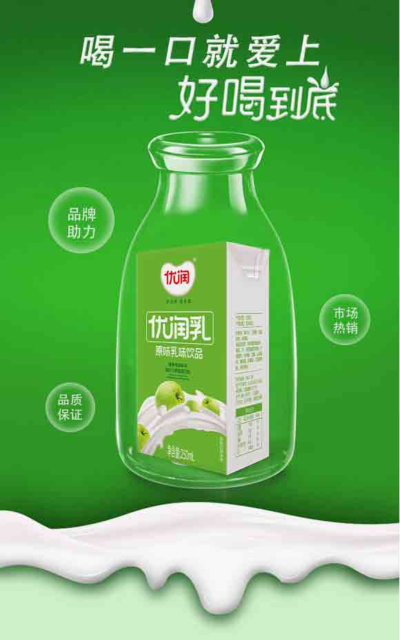 �ؑc�мѼ���I(y��)����؟(z��)�ι�˾(��(y��u)��ԭζ��ζ�Ʒ���b250ml-)_04