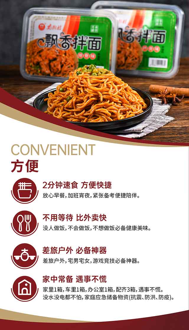 �Ͻִ��h������Ź�ζ����ը��Ʒ���̑�����ʳ����ʳ�����r����