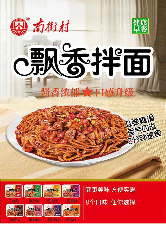 �Ͻִ��h����洨����ζ����ը��Ʒ���̑�����ʳ����ʳ�����r����