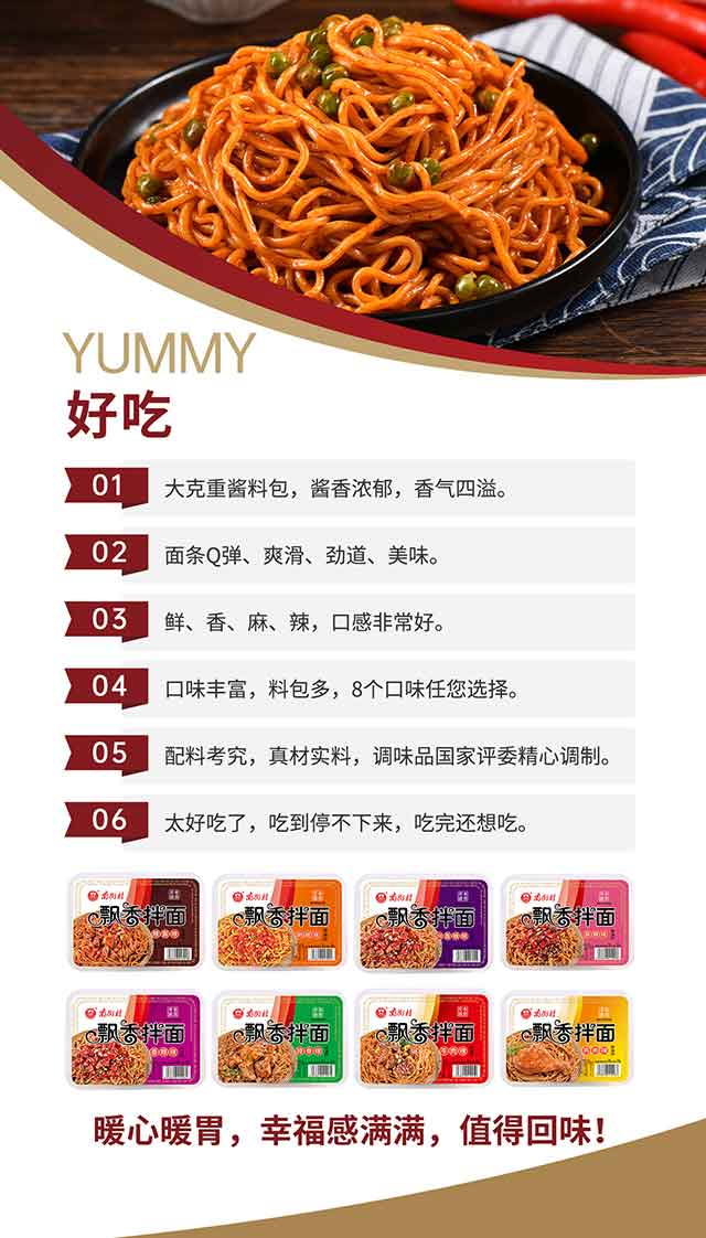 �Ͻִ��h����洨����ζ����ը��Ʒ���̑�����ʳ����ʳ�����r����