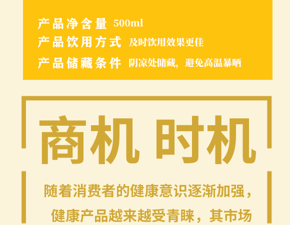 �����п���ʳƷ������޹�˾-�������ϱ�����ˮ-�֏�(f��)��_04