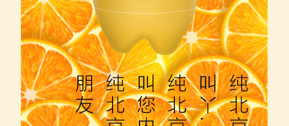 �����п���ʳƷ������޹�˾-�������ϱ�����ˮ-�֏�(f��)��_07