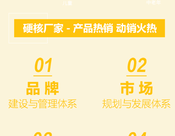 �����п���ʳƷ������޹�˾-�������ϱ�����ˮ-�֏�(f��)��_11