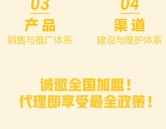 �����п���ʳƷ������޹�˾-�������ϱ�����ˮ-�֏�(f��)��_12