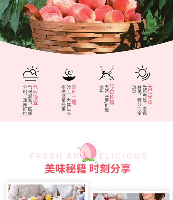 ɽ���|��ʳƷ���޹�˾-ˮ����_06