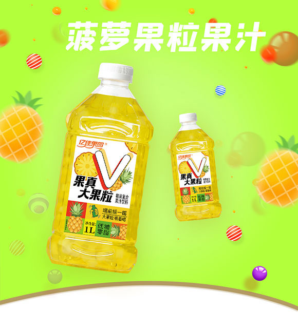 ɽ���|��ʳƷ���޹�˾-���}1L_01